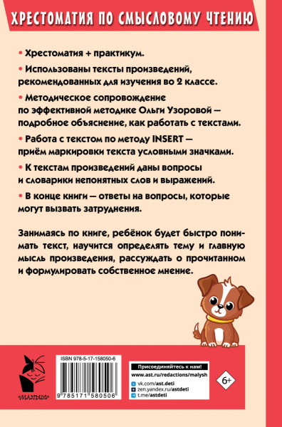 SOURCE_COVER4 SOURCE_COVER4