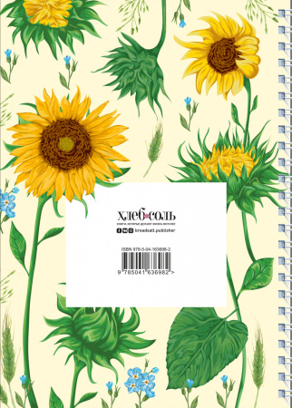 SOURCE_COVER4 SOURCE_COVER4