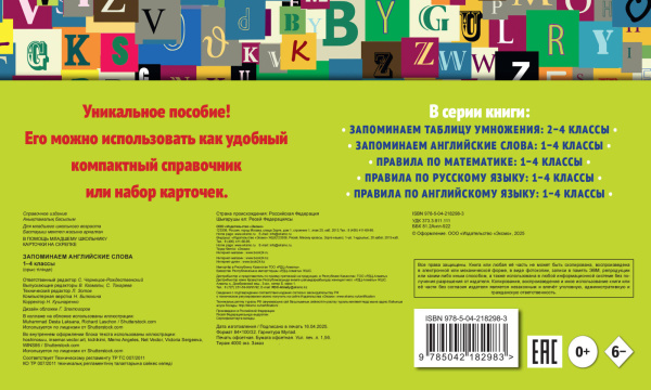 SOURCE_COVER4 SOURCE_COVER4