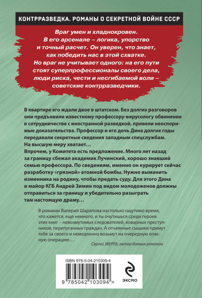 SOURCE_COVER4
