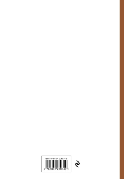 SOURCE_COVER4 SOURCE_COVER4