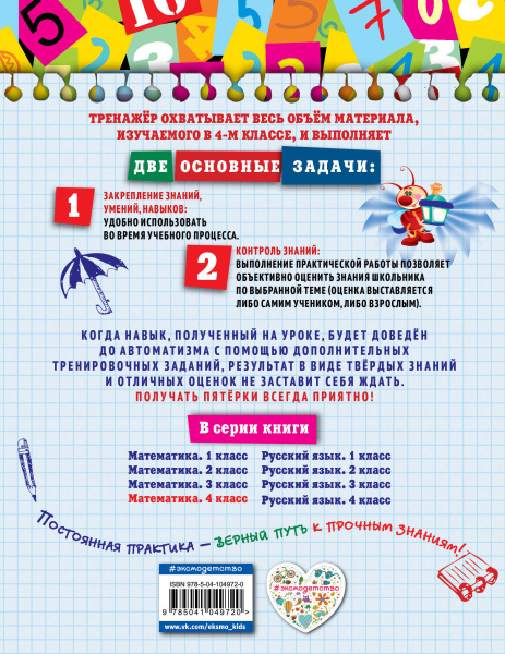 SOURCE_COVER4 SOURCE_COVER4