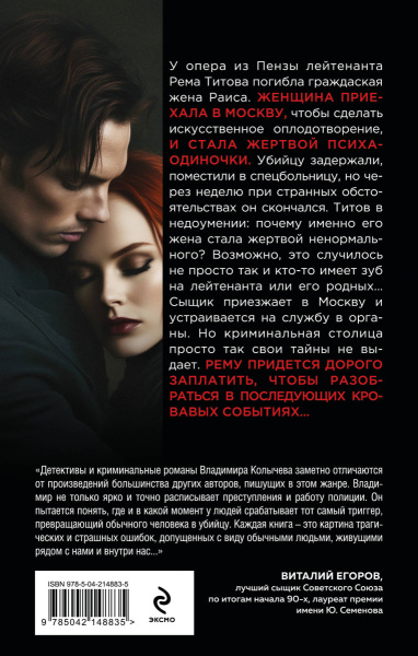 SOURCE_COVER4