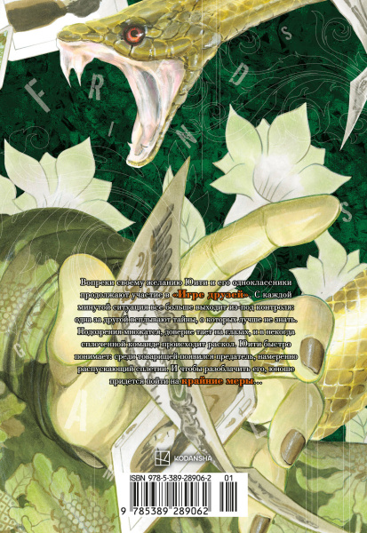SOURCE_COVER4