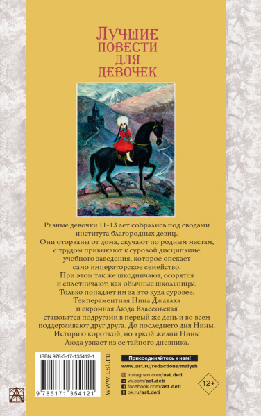 SOURCE_COVER4