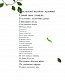Алиса в Стране чудес. Алиса в Зазеркалье Алиса в Стране чудес. Алиса в Зазеркалье