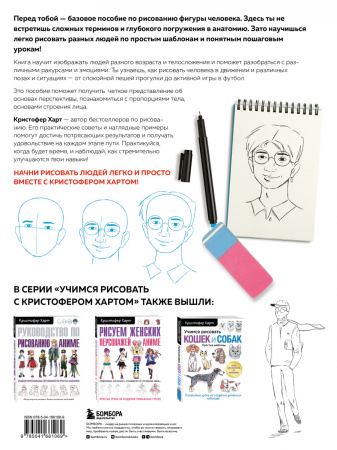 SOURCE_COVER4