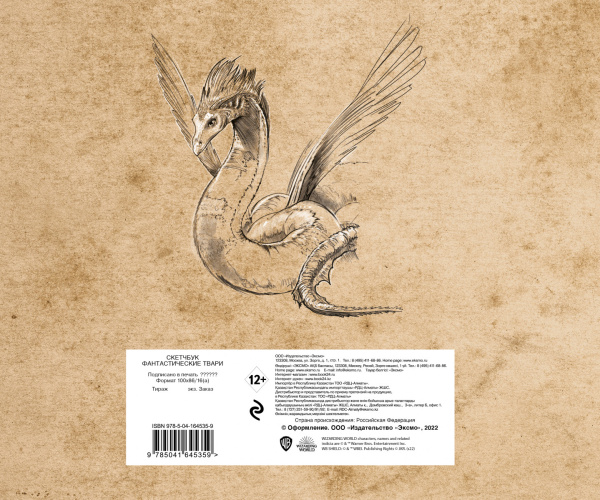 SOURCE_COVER4 SOURCE_COVER4