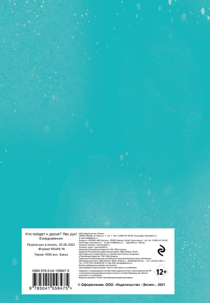 SOURCE_COVER4 SOURCE_COVER4