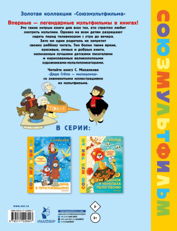 SOURCE_COVER4 SOURCE_COVER4