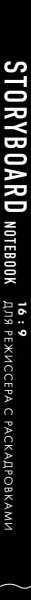 SOURCE_SPINE