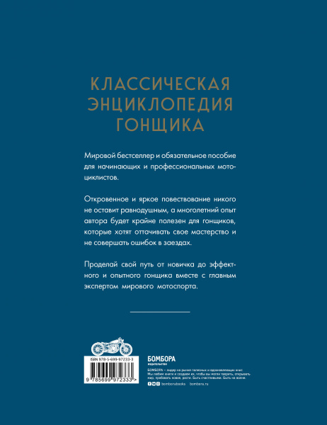 SOURCE_COVER4