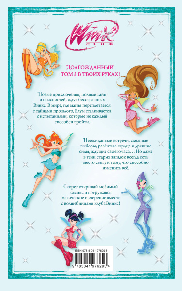 SOURCE_COVER4