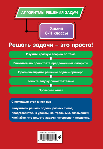 SOURCE_COVER4 SOURCE_COVER4