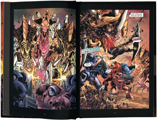 StarCraft: Солдаты