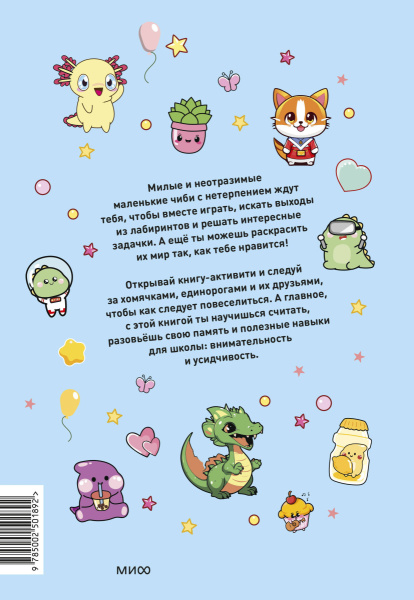 SOURCE_COVER4