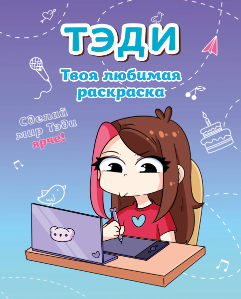 SOURCE_PICTURE