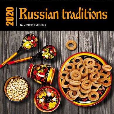 Russian traditions. Календарь настенный на 16 месяцев на 2020 год (300х300 мм)