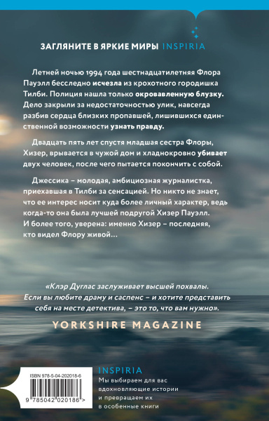 SOURCE_COVER4