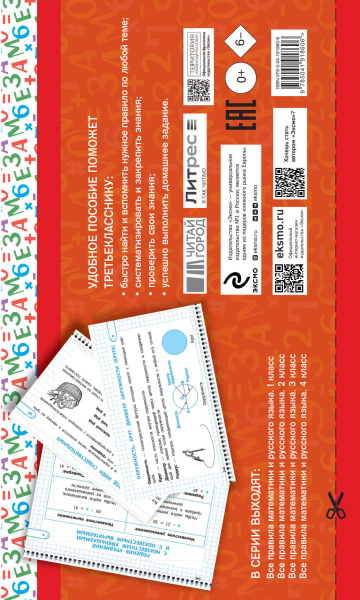 SOURCE_COVER4 SOURCE_COVER4