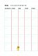 CashBook. Мои доходы и расходы. 7-е издание (сакура) CashBook. Мои доходы и расходы. 7-е издание (сакура)