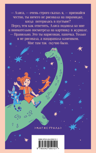SOURCE_COVER4