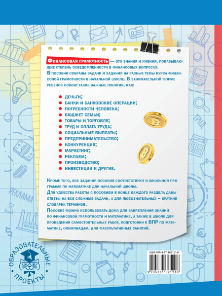 SOURCE_COVER4 SOURCE_COVER4