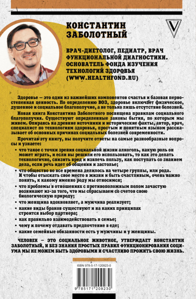 SOURCE_COVER4