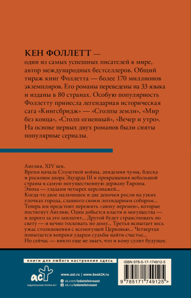 SOURCE_COVER4