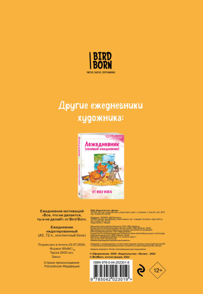 SOURCE_COVER4 SOURCE_COVER4