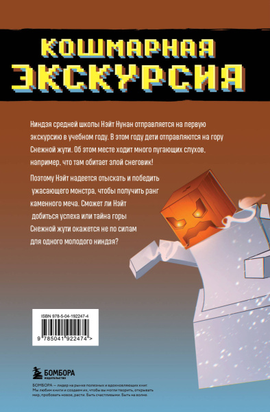 SOURCE_COVER4