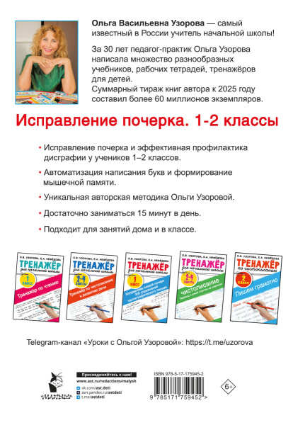 SOURCE_COVER4 SOURCE_COVER4