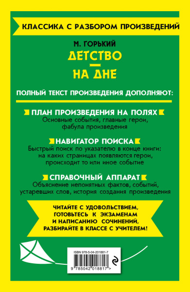 SOURCE_COVER4 SOURCE_COVER4