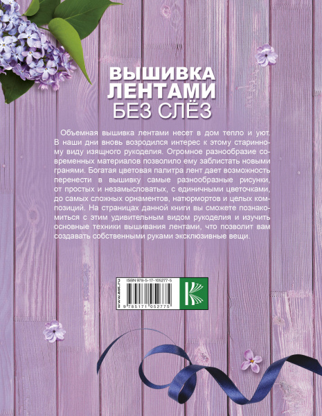 SOURCE_COVER4