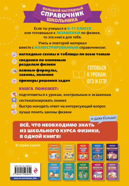 SOURCE_COVER4 SOURCE_COVER4