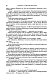 Метаморфозы Метаморфозы