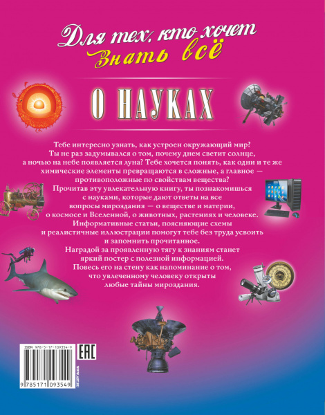 SOURCE_COVER4