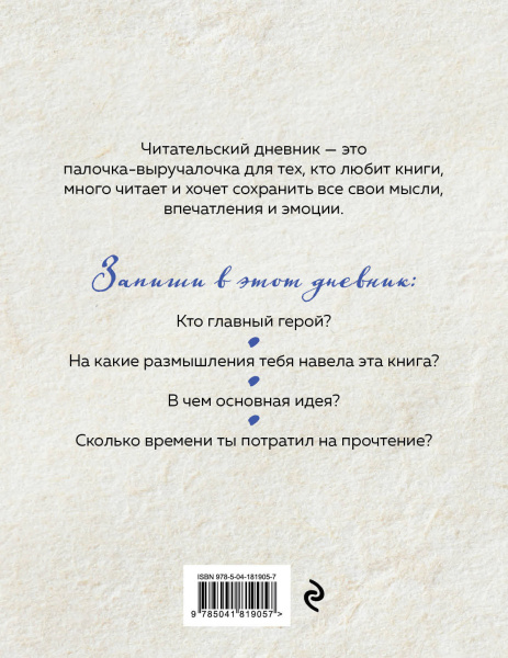 SOURCE_COVER4 SOURCE_COVER4