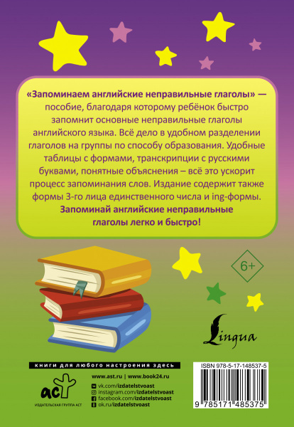 SOURCE_COVER4 SOURCE_COVER4