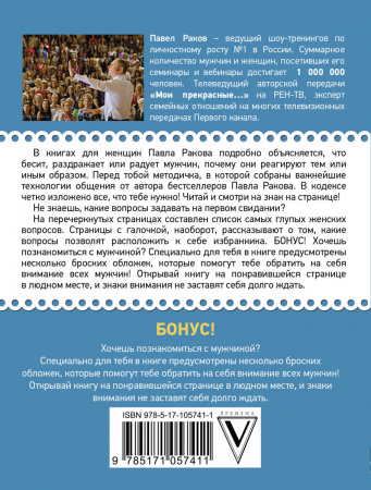 SOURCE_COVER4 SOURCE_COVER4