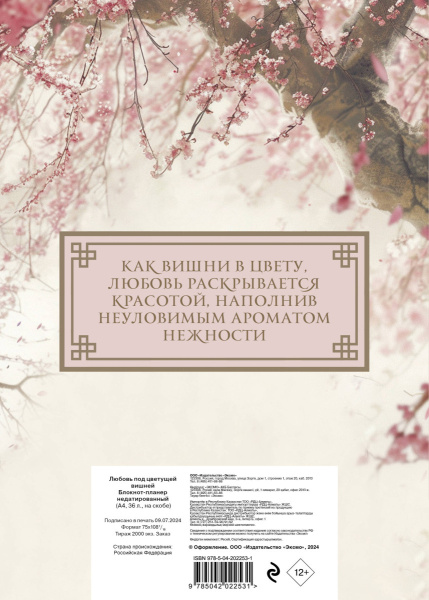 SOURCE_COVER4 SOURCE_COVER4