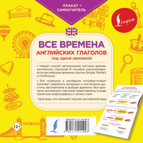 SOURCE_COVER4