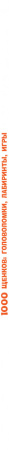 SOURCE_SPINE