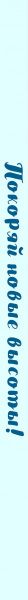 SOURCE_SPINE