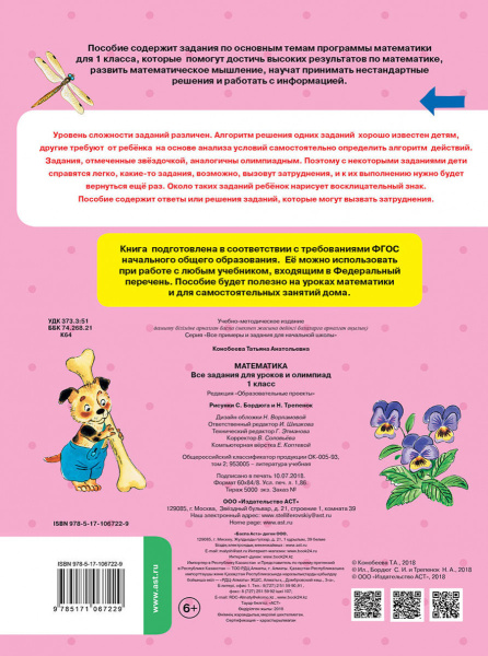 SOURCE_COVER4 SOURCE_COVER4