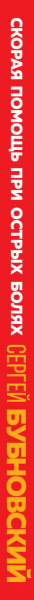 SOURCE_SPINE SOURCE_SPINE