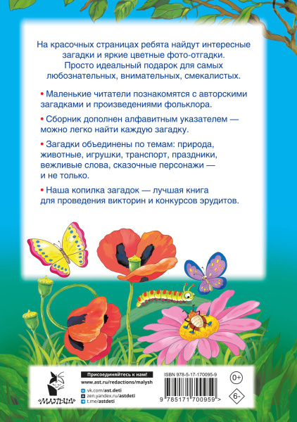 SOURCE_COVER4