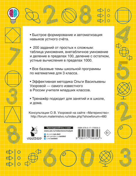 SOURCE_COVER4 SOURCE_COVER4