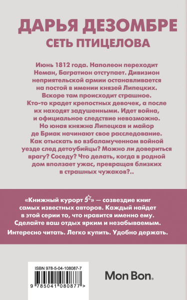 SOURCE_COVER4