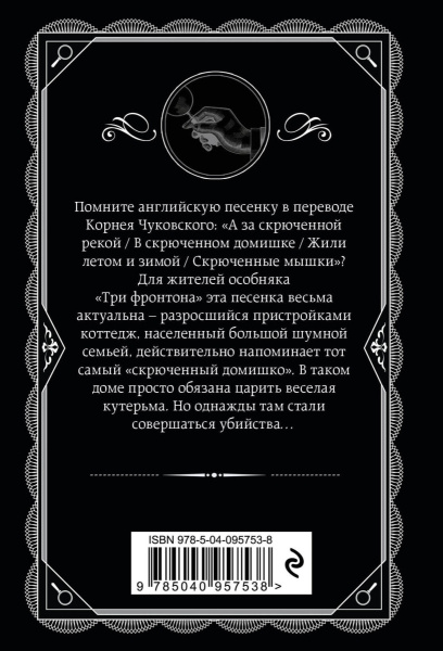 SOURCE_COVER4